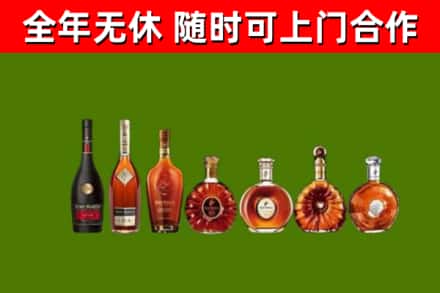 三门县回收洋酒