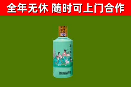 三门县烟酒回收24节气茅台酒.jpg