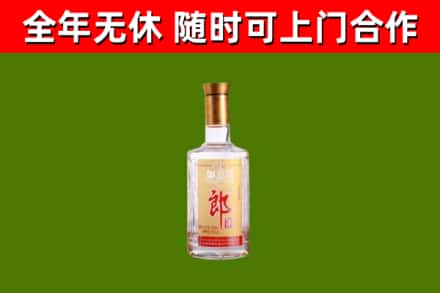 三门县回收郎酒