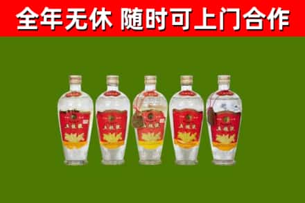 三门县回收老五粮液