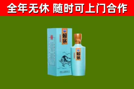三门县回收赖茅
