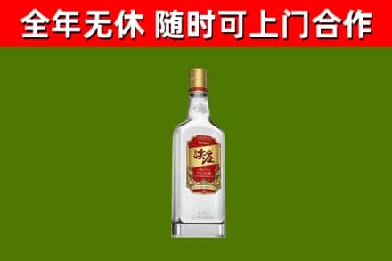 三门县回收尖庄酒