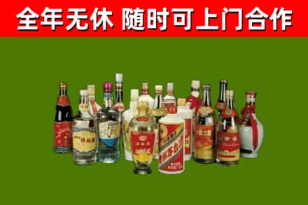 三门县回收白酒