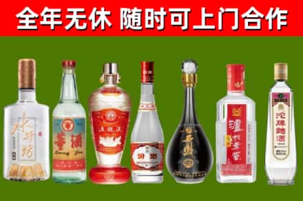 三门县回收名酒