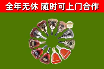 三门县回收XO