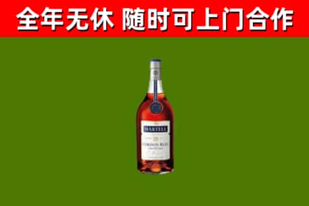 三门县烟酒回收马爹利蓝带洋酒.jpg